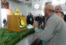 sakal-ı şerif