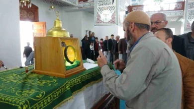 sakal-ı şerif
