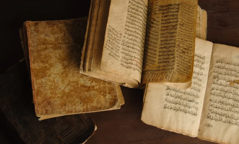 Kelam ilmi ve fıkıh